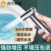 Toilet Flushing Spray Gun Tap Mate High Pressure Water Gun Toilet Booster Woman Wash Toilet Flush Toilet 873
