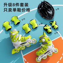 Lacquer Small 100 700 Wheels Skating Shoes Professional Skate Children Beginner Skate Skating Roller Skate Flash 3048