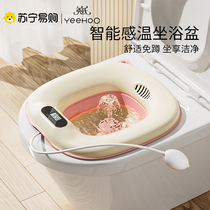 Inn Maternal Bidet Tub Private-free Squatting Toilet Basin Moon Basin Wash Ass Basin for Home Sitting Lunar basin 1991