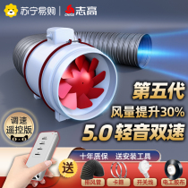 Zhigao pipe blower sound static powerful exhaust fan exhaust fan toilet fresh air ventilator kitchen oil smoke 1899