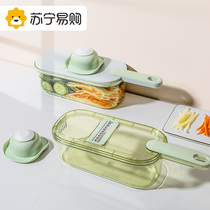 Kitchen Shaved Silverware Wiper of Cucumber Silk Tuzu Bean Silk Multifunction Cutting Machine Sliced board Divine Instrumental home 1685