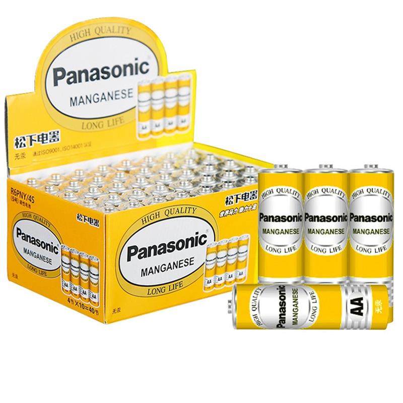 松下1号2号5号7号9V碳性电池儿童玩具遥控器挂钟键盘煤气灶热水器官方旗舰119,淘宝优惠券,粉丝福利购,淘宝优惠卷