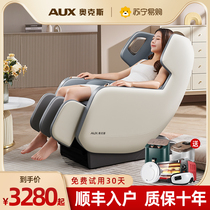 Ox Massage Chair Home Full Body Space Capsule Fully Automatic Knead Chair Small Electric Press Chair Smart S1-932