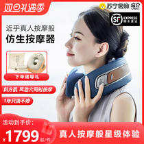 Cool-medium Dolores Dellori Bionic Cervical Spine Massager Neck Massage Pillow Shoulder neck massage instrument 836