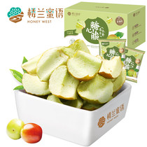 Lou Lani Lyophilised FD Winter Date Crisp 15g Bag freeze-dried food Xinjiang Green Sugar Heart crisp red date 267