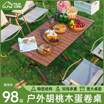 Truffle Walnuts Egg Roll Table Portable Outdoor Camping Fold Table Wild Camping Picnic Table 1391