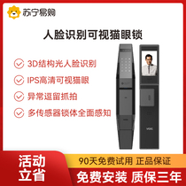 Huawei Intel Fingerprint Lock Smart Door Lock Face Recognition Visual Cat Eye Fully Automatic Code Lock Home 966