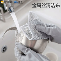 Teng Xuan steel wire rag double sided mesh dishwashing cloth not stained with oil easy to clean the dishcloth Home brushed dish washing dishes 1563