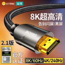 Mountain Zee hdmi2 1 HD Line Connection 8K Computer Desktop Host Display Notebook TV Projector 144240 Hz Data Extended 1068