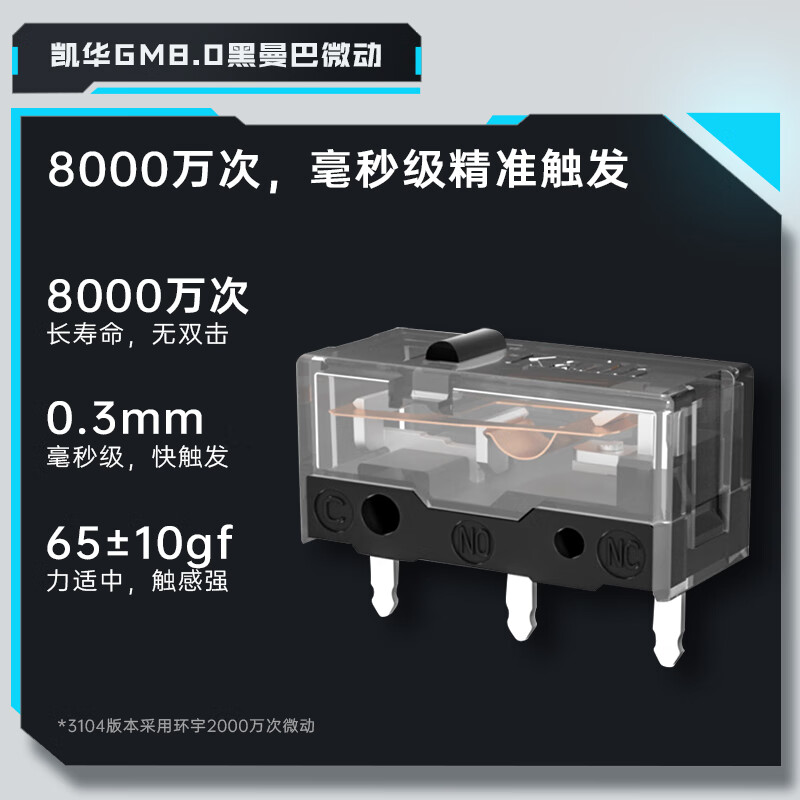 机械师M7Pro有线无线双模鼠标3395电竞游戏鼠标轻量化人体工学358 - 图1