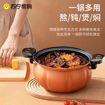 Micro pressure cooker Home Gas induction cookers General large capacity Fat pier High pressure cooker Pumpkin Pressure Cooker Non Stick Pan 951
