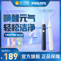 Philips electric toothbrush adult lovers toothbrush usb rechargeable HX2431 sound wave electric toothbrush 737