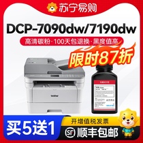 Applicable Brother TN-2425 Carbon MFC7895dw MFC7895dw DCP7195dw 7190 7090 Printer L2550dw 2535dw 