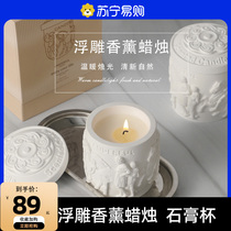 Scented candle cup retro plaster cup decorative ornament soy wax scented candle gift box 706