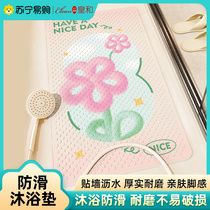 Shower room Bathroom Anti-Slip Pvc Bath Massage Footbed Hotel Toilet Cuppa Bath Mat-Real and 1117