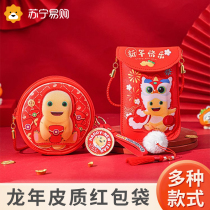 Dragon Year Cortex Red bags New Years new cartoon Milk Dragon Li is a Spring Festival for Children Spring Festival Wallet 763z