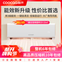 Suning Yan ElectriesThe cool opening 1 5 Pizza Tertiary Energy Efficiency Frequency Conversion Cold And Warm Household Air Conditioning Commercial Official 3183