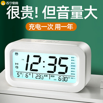 Electronic alarm clock students use the new smart clock child girl multifunction powerful to wake up the deity 900