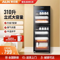 Ox Disinfection Cabinet Commercial Single Double Door Standing Large Capacity Hotel Kitchen Cutlery Kitchen Cutlery Cupboard 2447