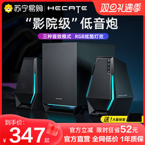 Comber G1500max computer sound desktop Bluetooth speaker Low tone gun game Private high sound quality 461