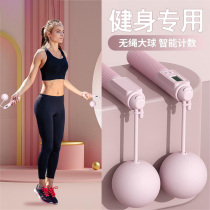 New intelligent cordless jump rope negative heavy ball steel wire rope student exam special counting jump rope 2134A