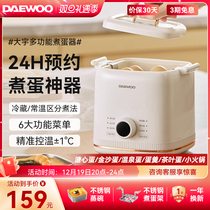 Daewoo Cook Egg-Egg Steamer Mini-Boiled Egg Thever 24H Reservation Timed Multifunction Breakfast Spa Egg Machine 172