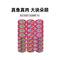 Canalite silver spoon imported into cat cans staple food jars nutrition fatter zero food wet grain 48 cans of whole box 3257