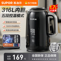 Subpoir Electric Kettle 1 7L Large Capacity Touch Thermoregulation Large Screen Display Temperature 316L Stainless Steel Electric Kettle 112