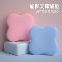 Yoga kneeling cushion PU thickened anti-slip fitness flat panel support cushion armguard elbow joint protection cushion 2134A
