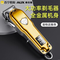 Ox 1001 Professional Pet Shave Machines Electric Pushcut Pooch Large Dog Pushback High Power Pet Store Exclusive