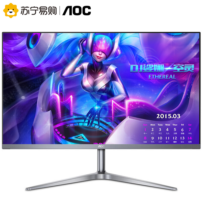 高清游戏电脑液晶屏幕 HDMI 英寸台式显示器 23.8 BS I2489VXH AOC 高清游戏电脑液晶屏幕 HDMI 英寸台式显示器 23.8 BS I2489VXH AOC
