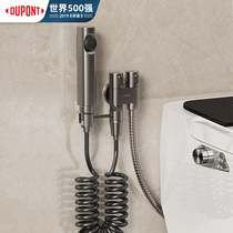 DuPont 352 toilet flushing water jet gun tap woman washerhead toilet toilet mate high-pressure boost