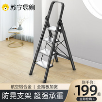 Ladder Home Foldable Herringbone Ladder Indoor Thickened Aluminum Alloy Multifunction Light Climbing Ladder Special Stairs 3288