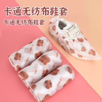 Disposable shoe cover children non-woven fabric home thickened indoor waterproof anti-slip machine room student to be guest foot sleeve 346X