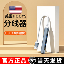 USA HOOYS) Turn Interface Usb Turn Ether Port Converter Extension Dock Connections one thousand trillion Wired Network Card Expansion Network Broadband Typec Joint Apply Multi-party Notebooks 891