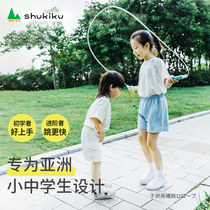 SHUKIKU Jumping Rope Children Elementary School Special Kindergarten Beginner without knotting anti-slip handle 2034