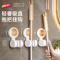 Too-force mop wall-mounted clamp-free toilet hanging sweep to hook the fixer viscose powerful mop frame mop
