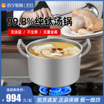 Wacooking all-titanium double ear soup pan pure titanium pan titanium saucepan unglued pan without coating thickened cooking saucepan oven applicable 3043