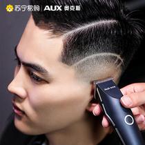 Ox Oil Head Pushcut Engraving Professional Hair Salon Shaved Head Knife Electric Pushback Hairdryer Gods home 330
