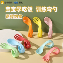 Teng Xuanbao School Meals Training Spoon Baby Autonomic Eating Spoon Supplement Fork Spoon Chopsticks Children Cutlery 1563