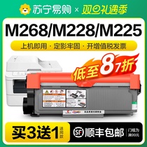 Applicable Fuji Xeroi M268dw Selenium Drum M228db M225dw Laser Printer DocuPrint M228b powder box P225db P225