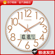 Suning Easy to Buy New School Class Clock Hanging Clock Living Room Home Fashion Brief Hanging Wall Clock Hanging 2129