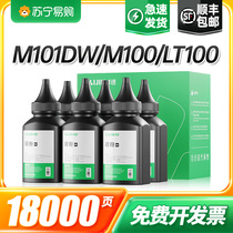 Lenovo collar like m101dw carbon m100w m100w m102w m100 m102w LT100 toner LT100 printer Generic L100w m100D laser L100d L