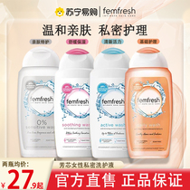 British Aromas FempFresh Women Private Care Fluids Private Care Fluids Go to Taint Daily Cleaning Lotion 2269