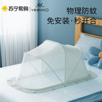Yingzi Baby Mosquito Net Hood Baby Cot Full Hood Style Mongolia Bag Young Children Foldable Shading Mosquito 1991