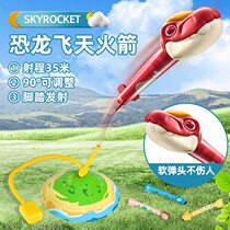 2349C footed rocket fired barrel boy pedal luminous outdoor toy Childrens parent-child interaction 5 years old