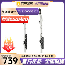 Yamaha (YAMAHA) New wind pipe cross-border saxophone adult student children play vertical flute 744]