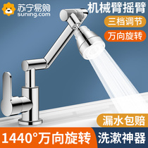 Cash & cat tap washbasin pool hot and cold face basin washbasin terrace basin full copper washroom washstand 873