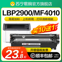 Applicable Canon LBP2900 selenium drum CRG303 L11121E L11121E MF4010b 4330 MF4010b FX9 ink cartridge canon LBP3000 