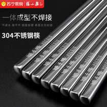Zhang Koizumi 304 stainless steel chopsticks Home hollow non-slip Non-solid silver iron chopsticks 10 Double gift box clothes 1290